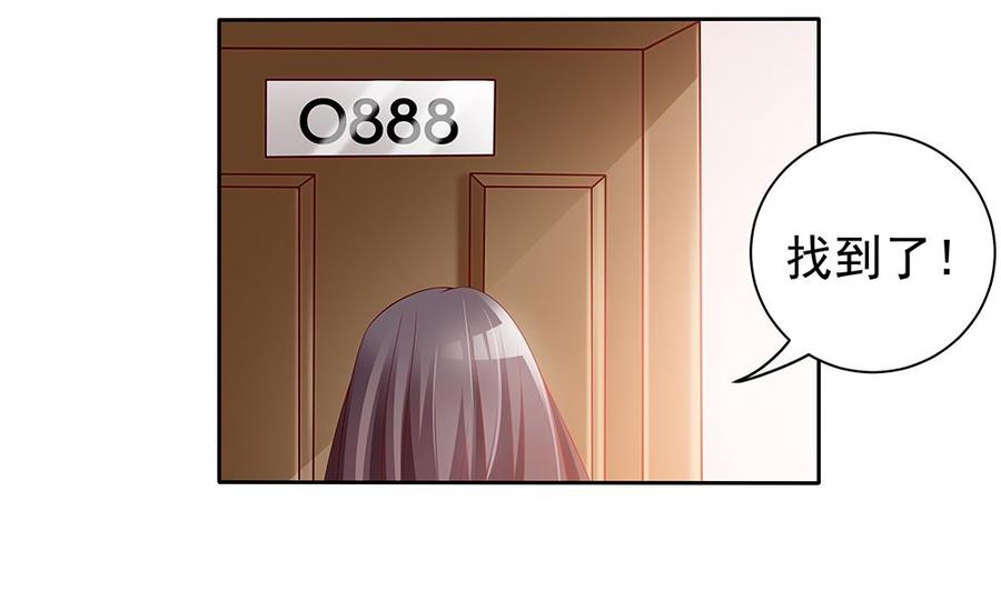 第53话 &ldquo;做坏事&rdquo;被抓-第53话