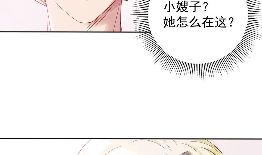 第53话 &ldquo;做坏事&rdquo;被抓-第53话
