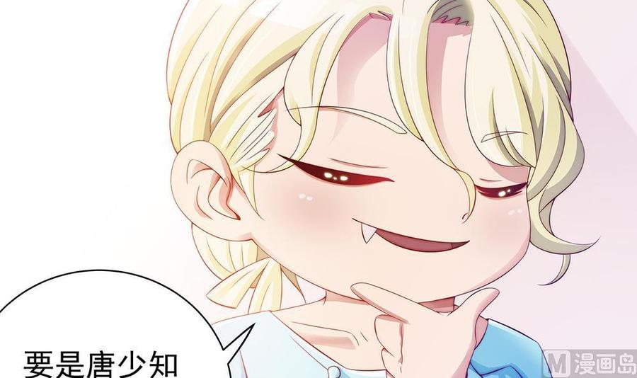 第53话 &ldquo;做坏事&rdquo;被抓-第53话