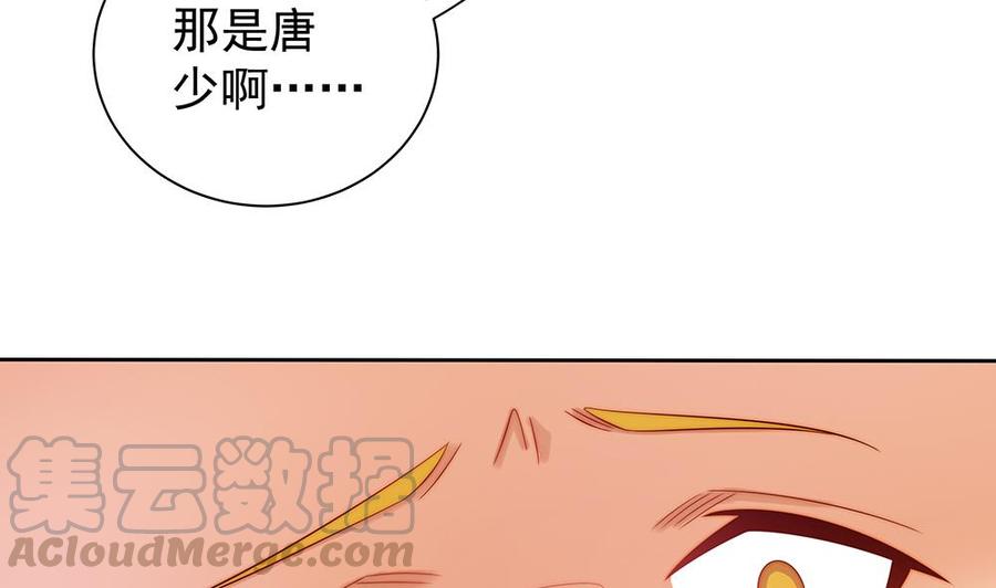 第55话 老公闪亮登场-第55话