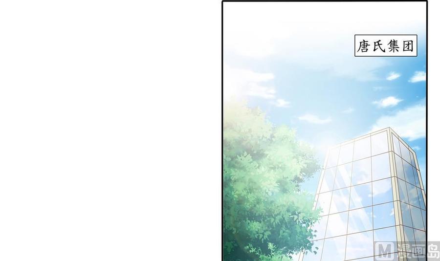 第57话 好吃的大猪蹄子-第57话
