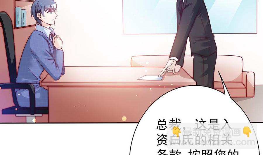 第57话 好吃的大猪蹄子-第57话