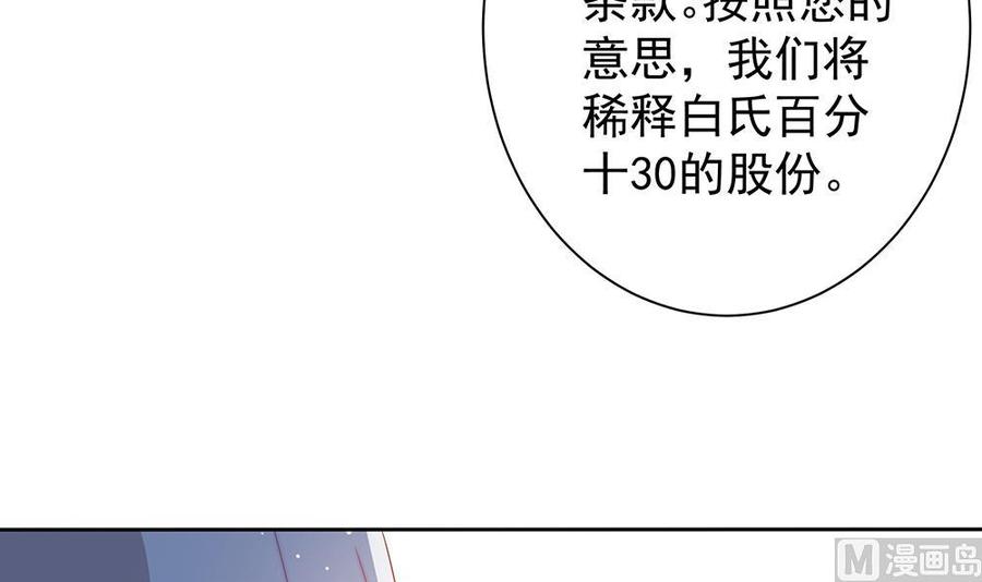 第57话 好吃的大猪蹄子-第57话