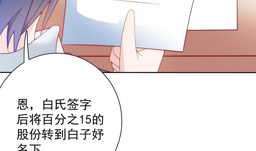 第57话 好吃的大猪蹄子-第57话
