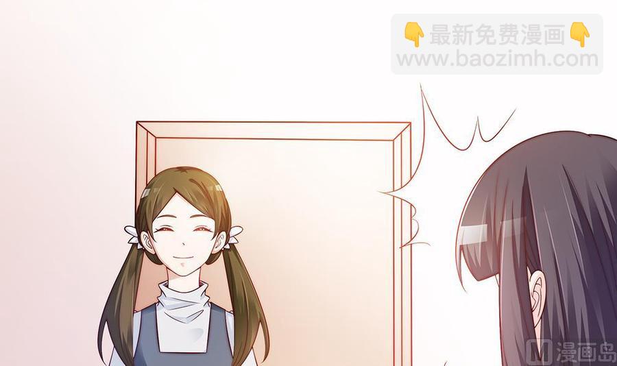 第57话 好吃的大猪蹄子-第57话