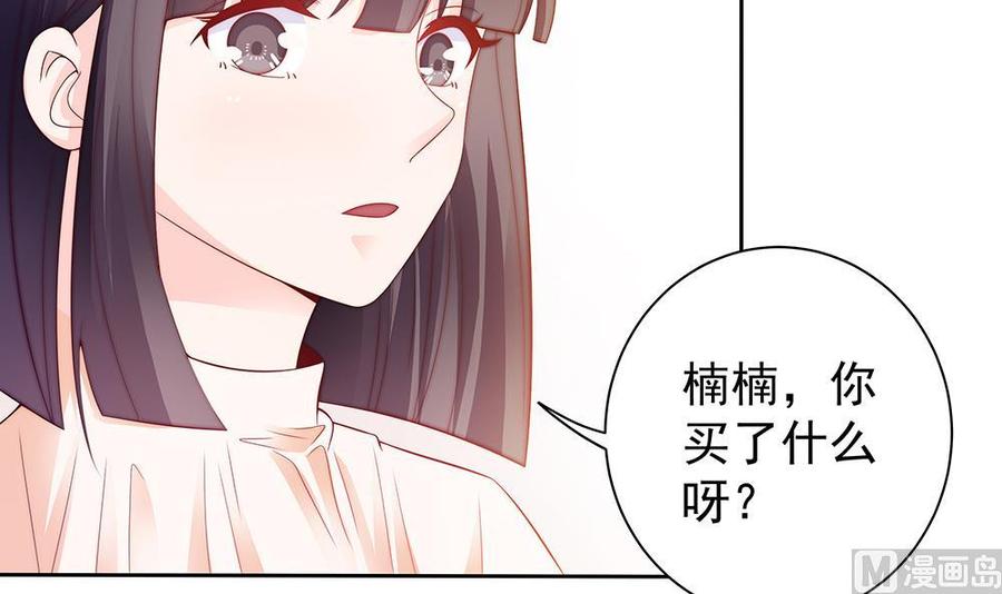 第57话 好吃的大猪蹄子-第57话