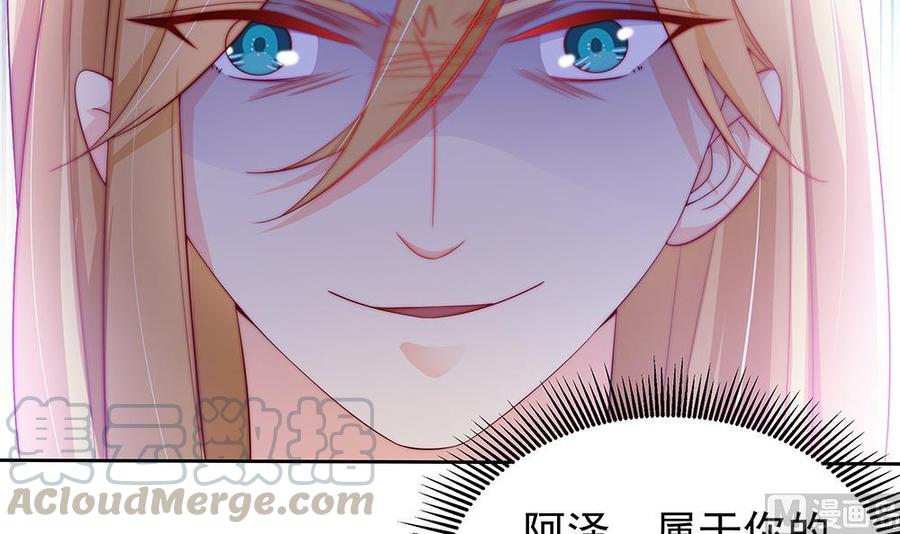 第59话 为什么不理我？-第59话