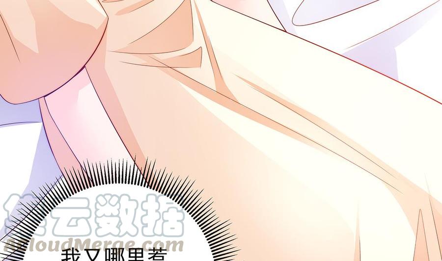 第59话 为什么不理我？-第59话