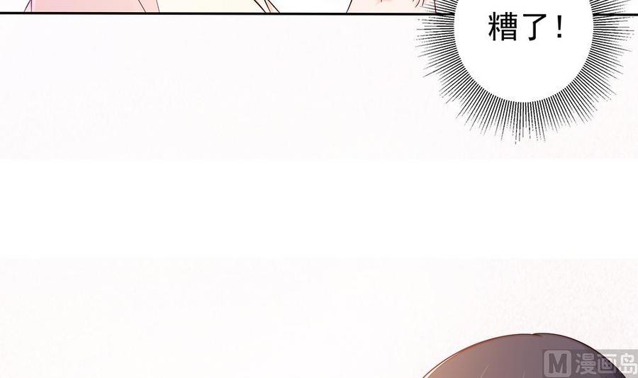 第59话 为什么不理我？-第59话