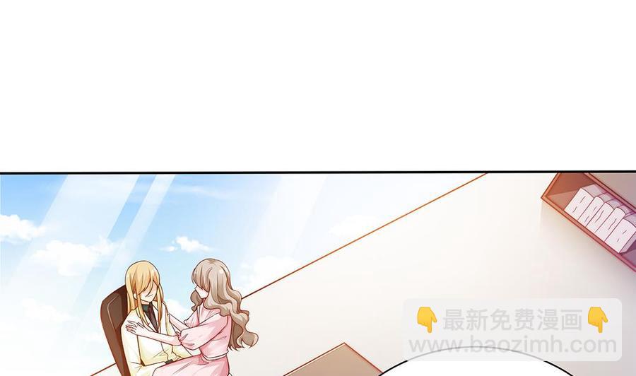 第59话 为什么不理我？-第59话