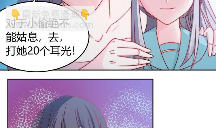 第7话 跟我斗，你还嫩了点！-第7话