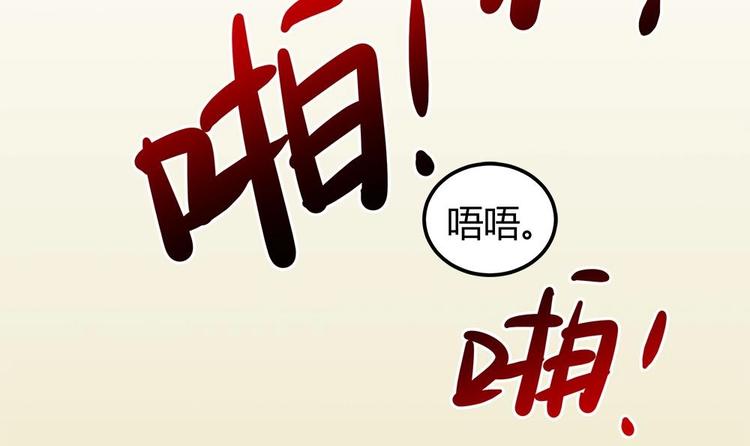 第7话 跟我斗，你还嫩了点！-第7话