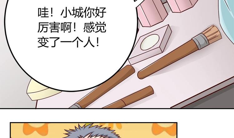 第7话 跟我斗，你还嫩了点！-第7话