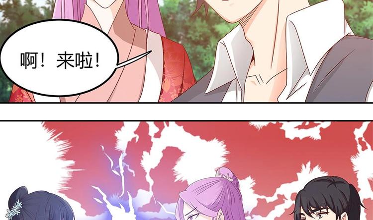 第7话 跟我斗，你还嫩了点！-第7话