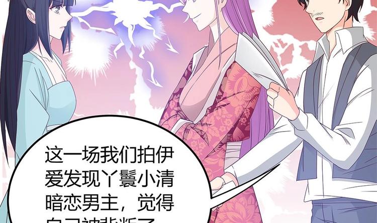第7话 跟我斗，你还嫩了点！-第7话