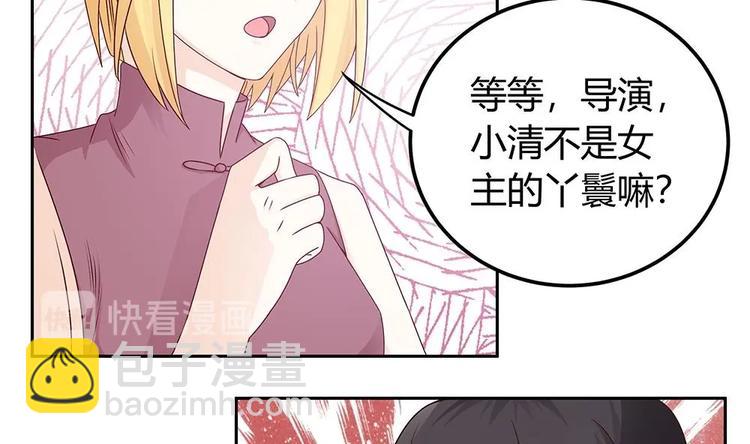 第7话 跟我斗，你还嫩了点！-第7话