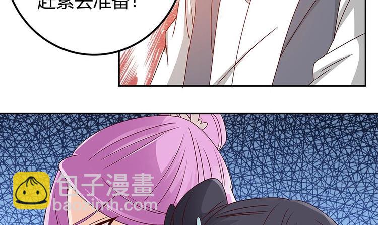 第7话 跟我斗，你还嫩了点！-第7话