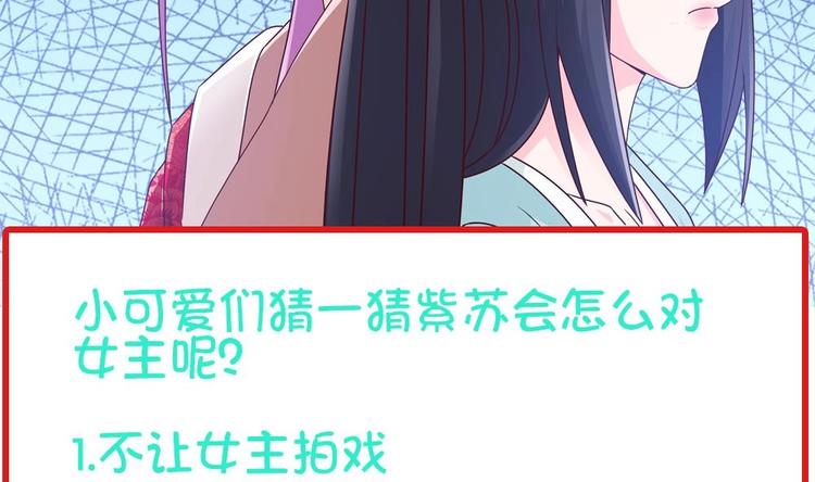 第7话 跟我斗，你还嫩了点！-第7话