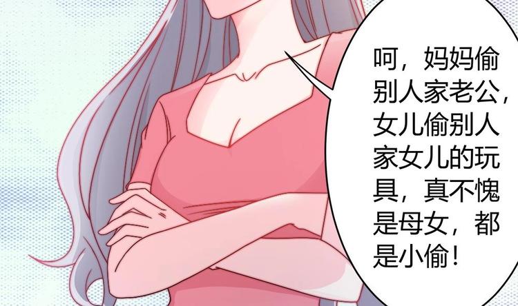 第7话 跟我斗，你还嫩了点！-第7话