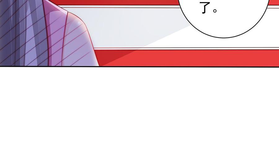 第61话 这是表白！？(1/2)-第61话