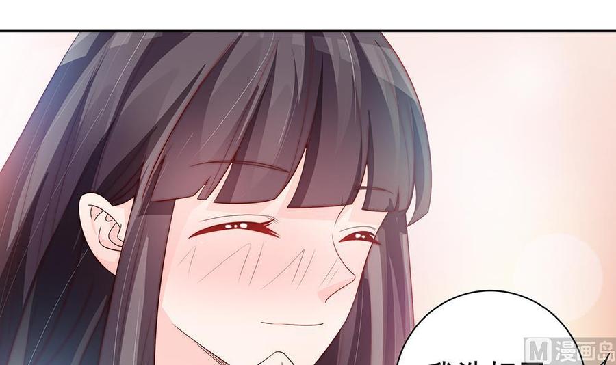 第61话 这是表白！？(1/2)-第61话