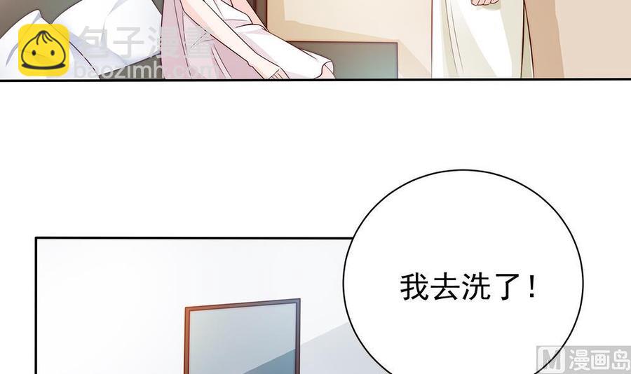 第61话 这是表白！？(1/2)-第61话