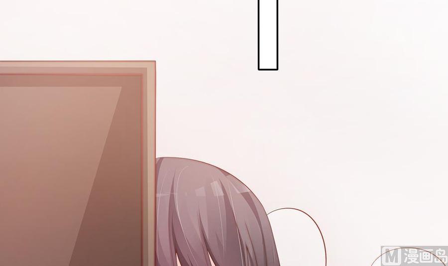 第61话 这是表白！？(1/2)-第61话