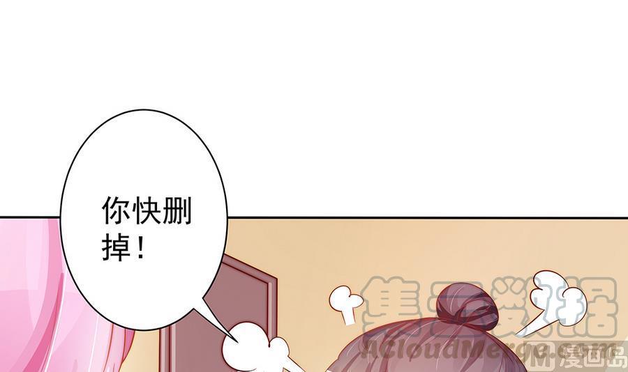 第63话 一日不见，如隔三秋(1/2)-第63话