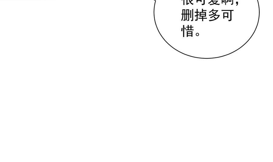 第63话 一日不见，如隔三秋(1/2)-第63话