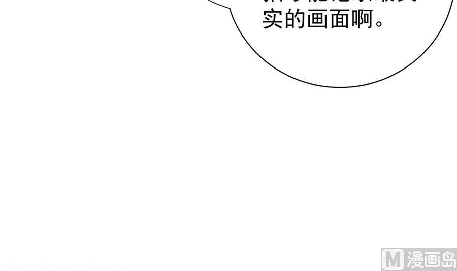 第63话 一日不见，如隔三秋(1/2)-第63话