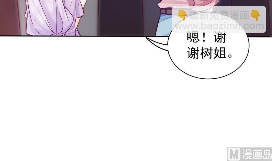 第63话 一日不见，如隔三秋(1/2)-第63话