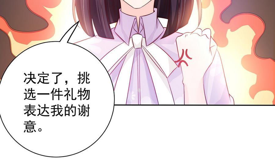 第63话 一日不见，如隔三秋(1/2)-第63话
