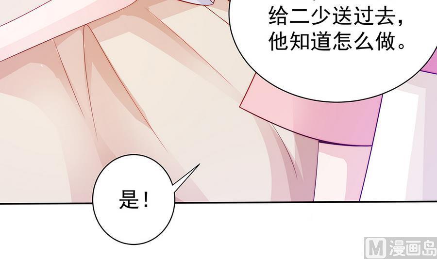 第63话 一日不见，如隔三秋(1/2)-第63话