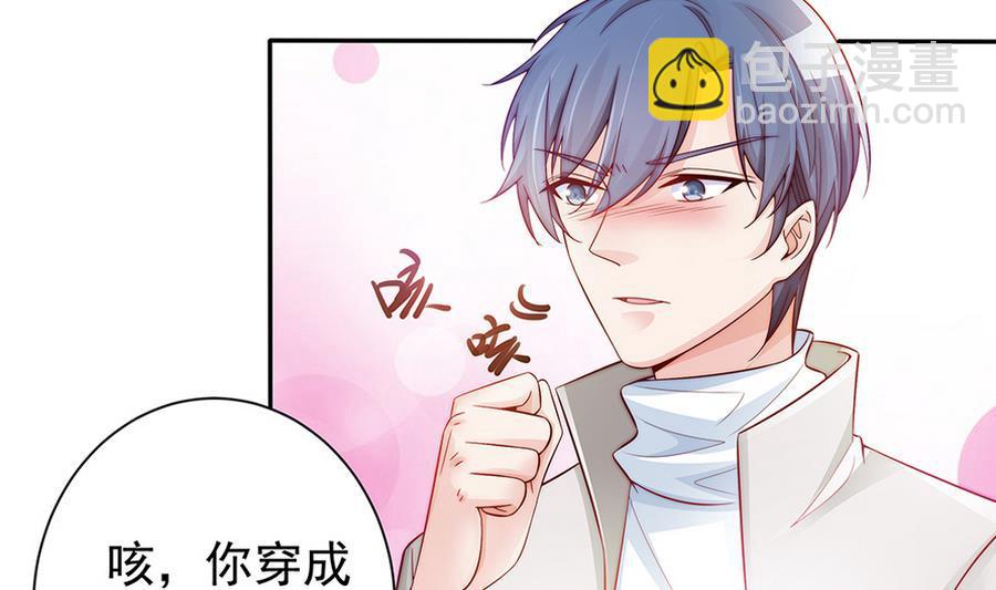 第65话 你竟做到这个地步！(1/2)-第65话