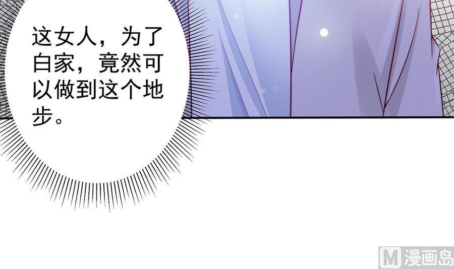 第65话 你竟做到这个地步！(1/2)-第65话
