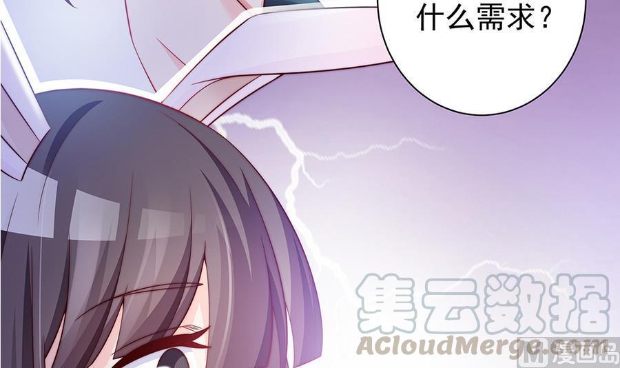 第65话 你竟做到这个地步！(1/2)-第65话