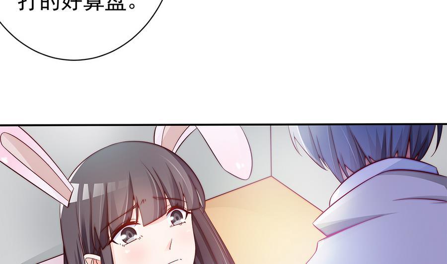 第65话 你竟做到这个地步！(1/2)-第65话