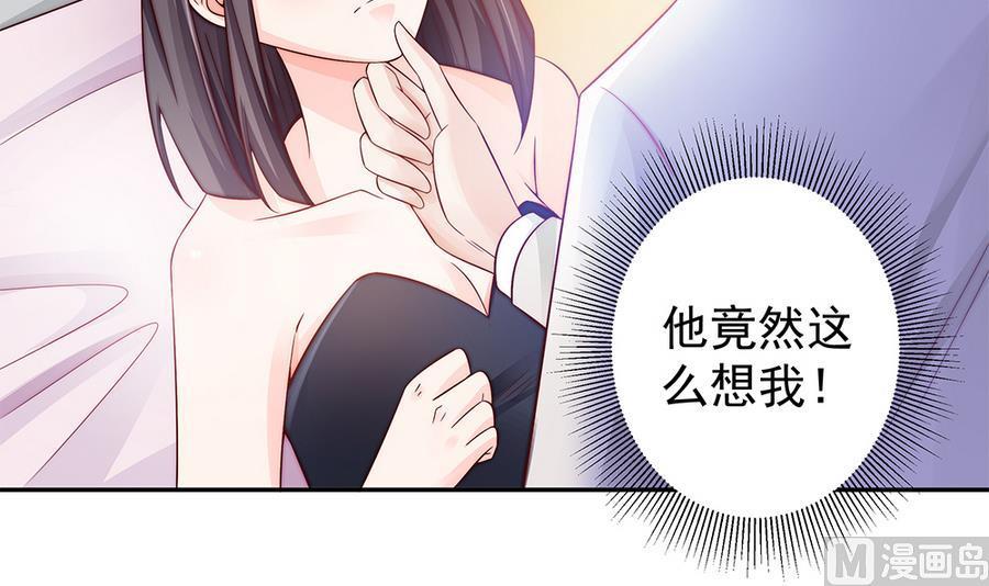 第65话 你竟做到这个地步！(1/2)-第65话