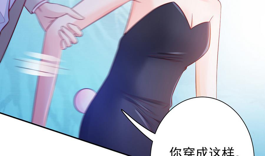 第65话 你竟做到这个地步！(1/2)-第65话