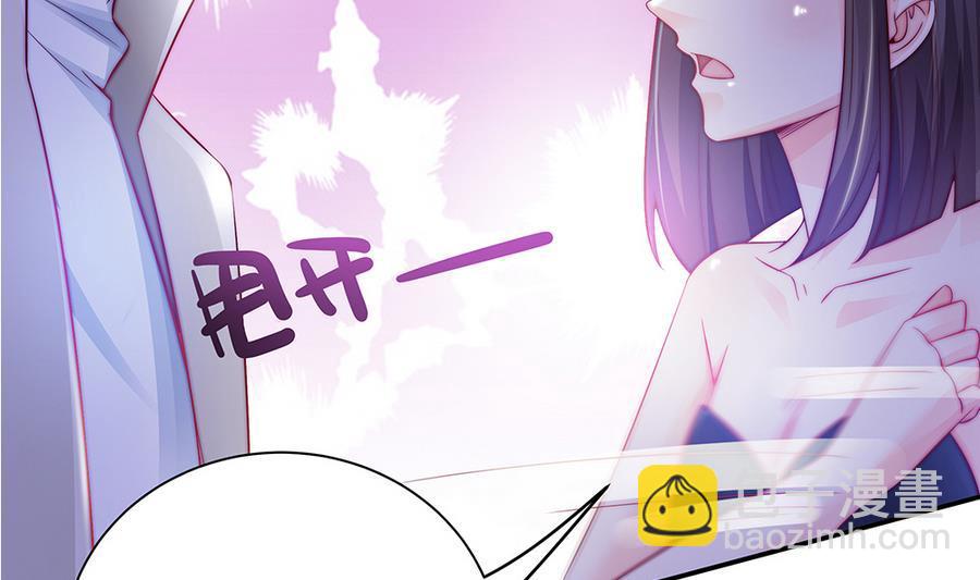 第65话 你竟做到这个地步！(1/2)-第65话