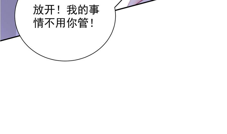 第65话 你竟做到这个地步！(1/2)-第65话