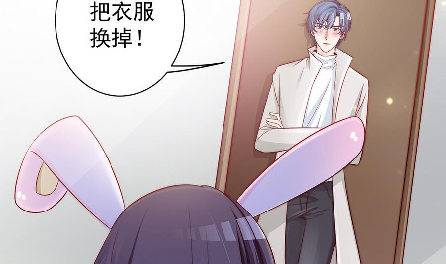 第65话 你竟做到这个地步！(1/2)-第65话