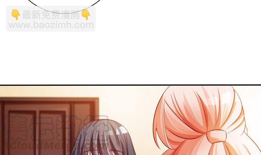 第67话 心里眼里想的都是你(1/2)-第67话