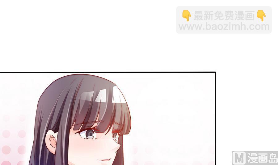 第67话 心里眼里想的都是你(1/2)-第67话