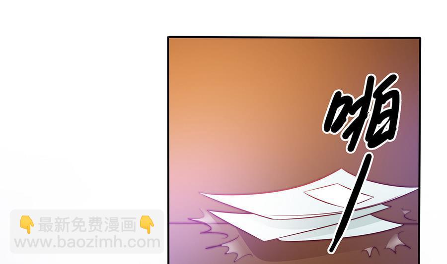 第67话 心里眼里想的都是你(1/2)-第67话