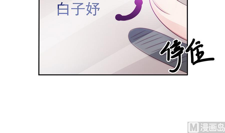第67话 心里眼里想的都是你(1/2)-第67话