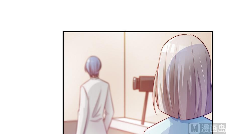 第69话 离我的女人远一点！(1/2)-第69话