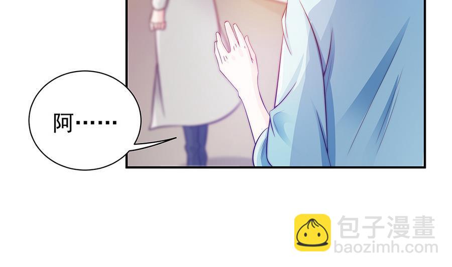 第69话 离我的女人远一点！(1/2)-第69话