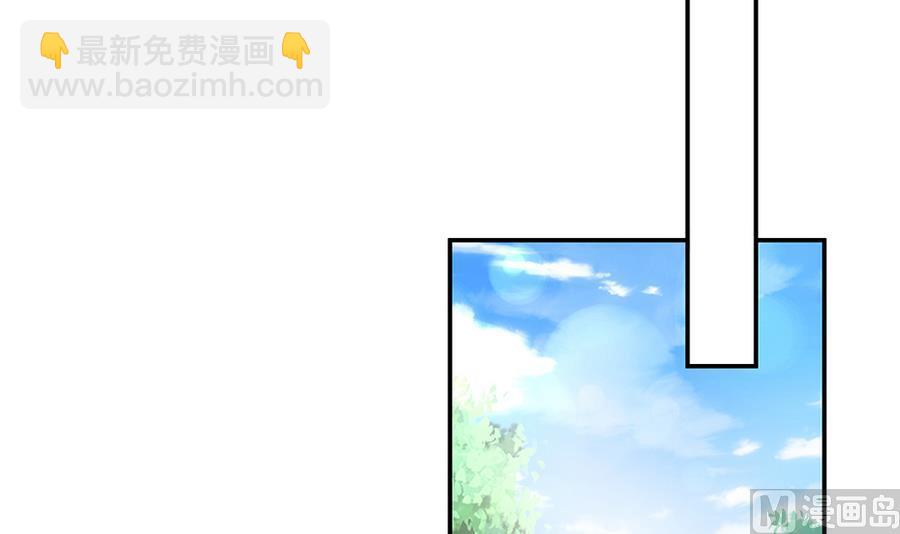 第69话 离我的女人远一点！(1/2)-第69话