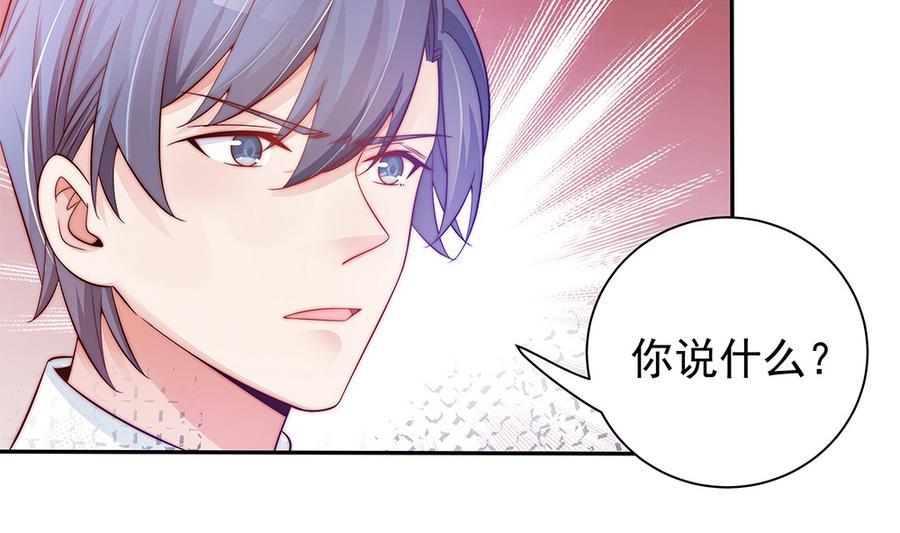 第69话 离我的女人远一点！(1/2)-第69话